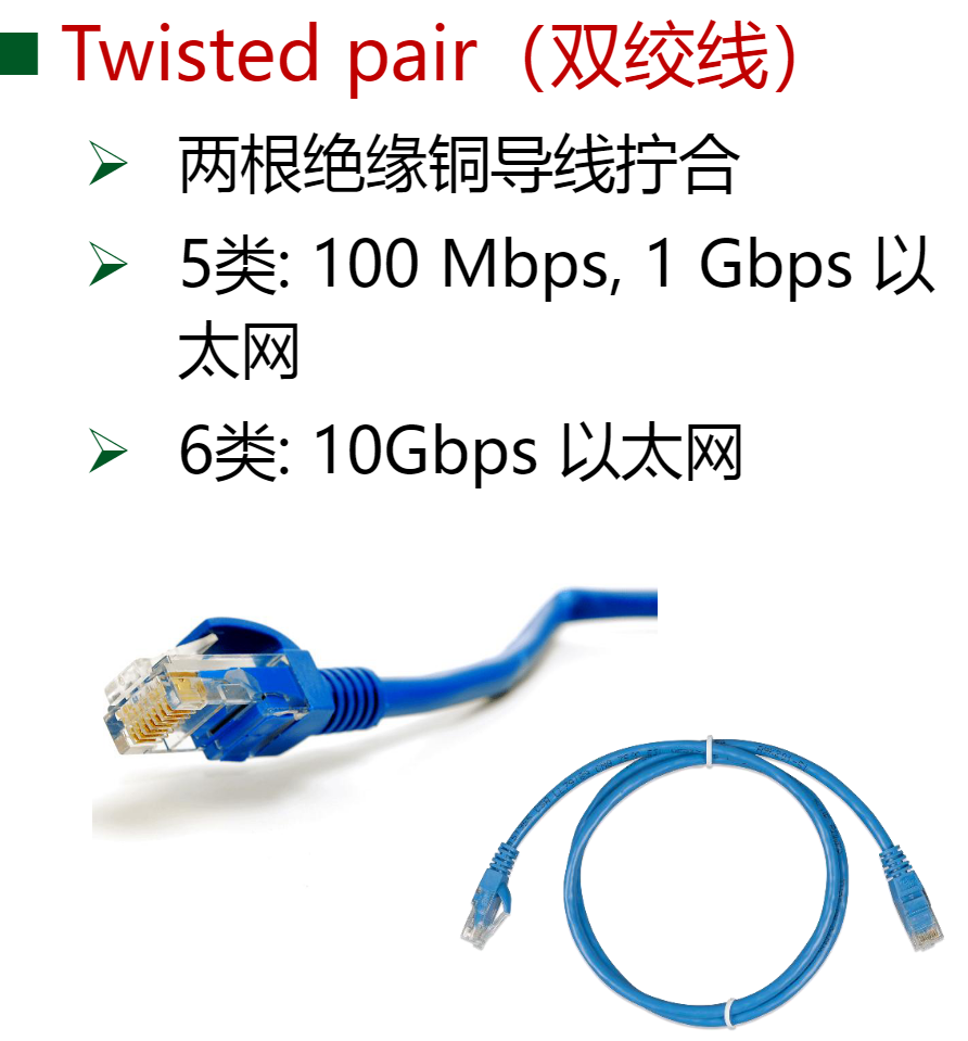 image-20250412122442735