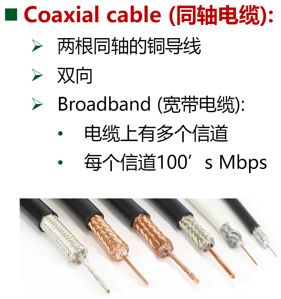 image-20250412124318439