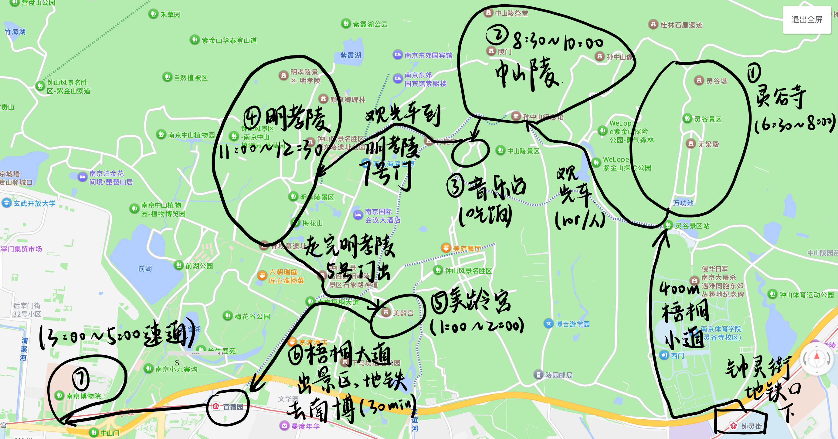 image-20250612191224381