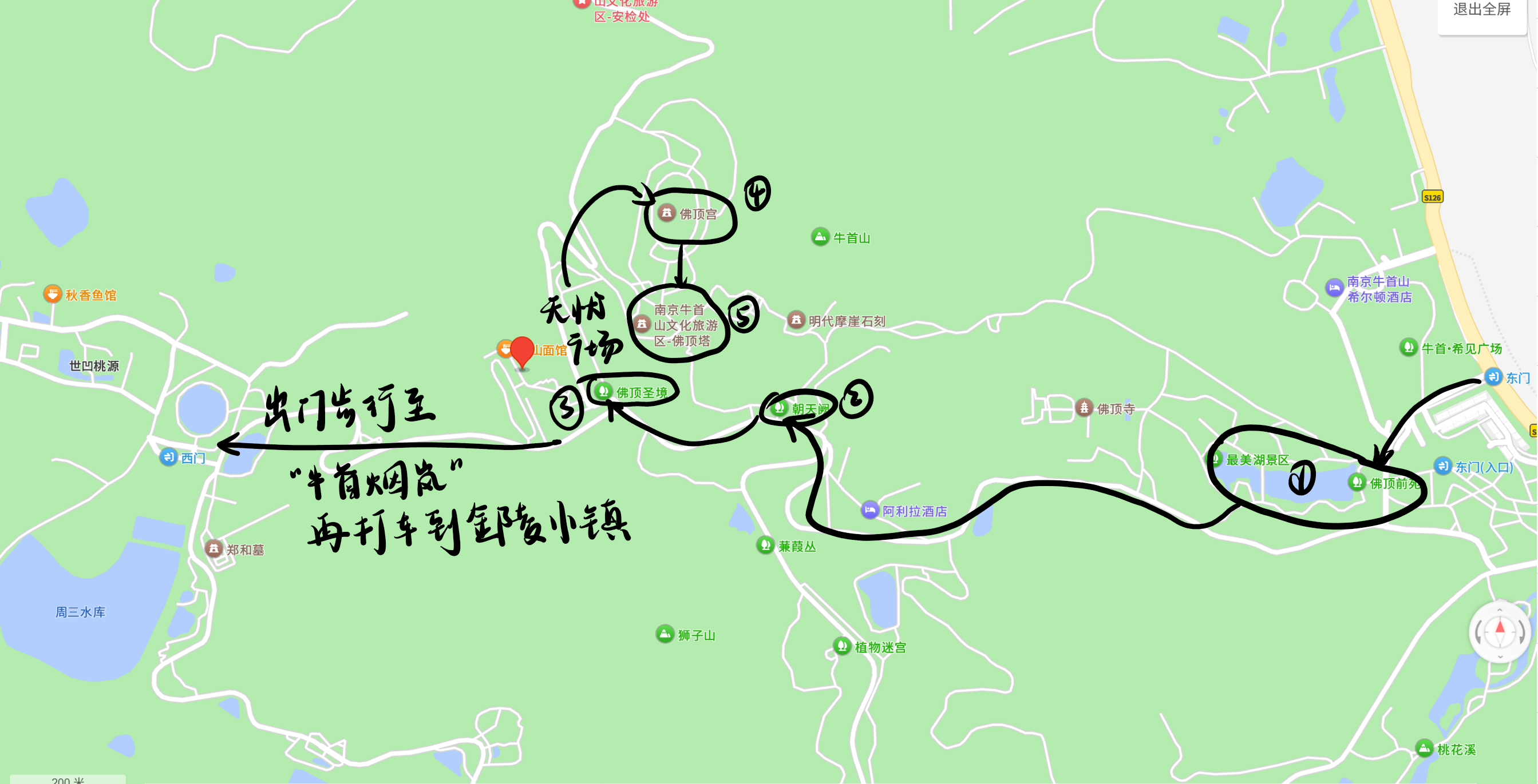 image-20250612203244755