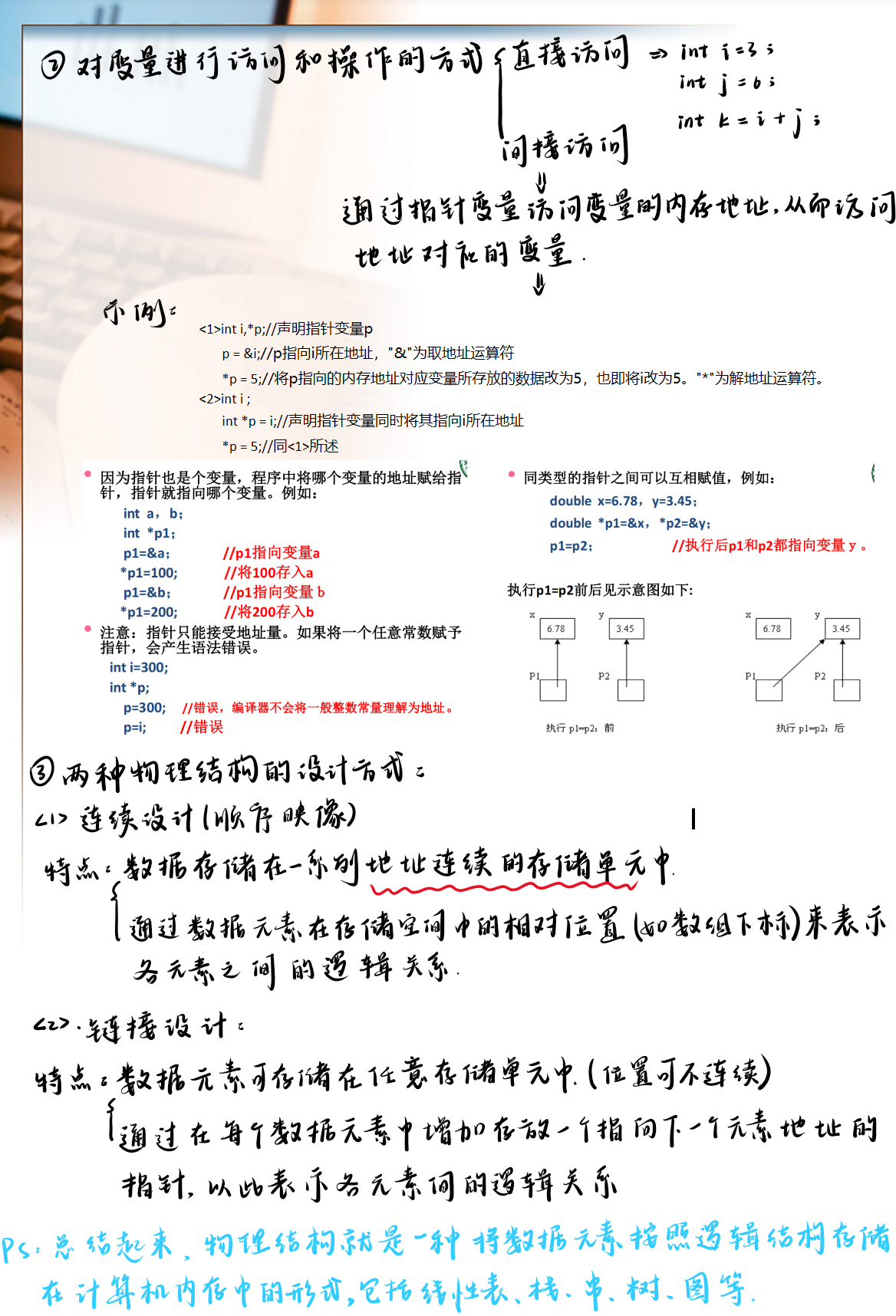 image-20250723161127459